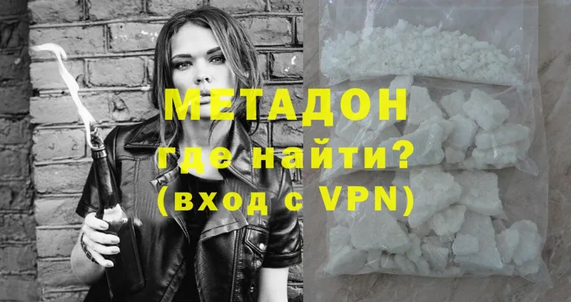 Где купить наркотики Вяземский Cocaine  Мефедрон  A-PVP  Каннабис 