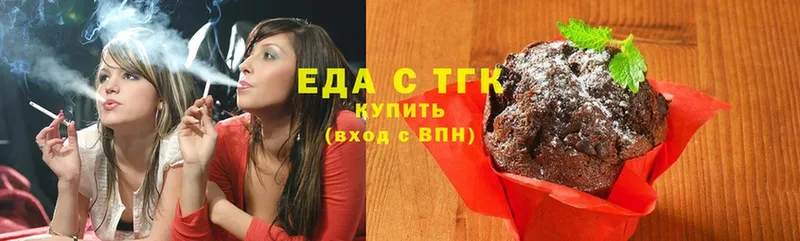 Canna-Cookies конопля  Вяземский 