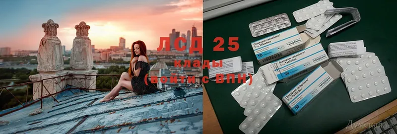 OMG ТОР  Вяземский  Лсд 25 экстази ecstasy  магазин продажи наркотиков 